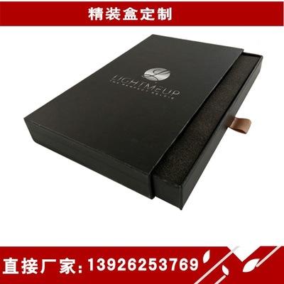通用礼品精品皮带盒子 包装盒腰带盒抽屉盖纸盒包装定做