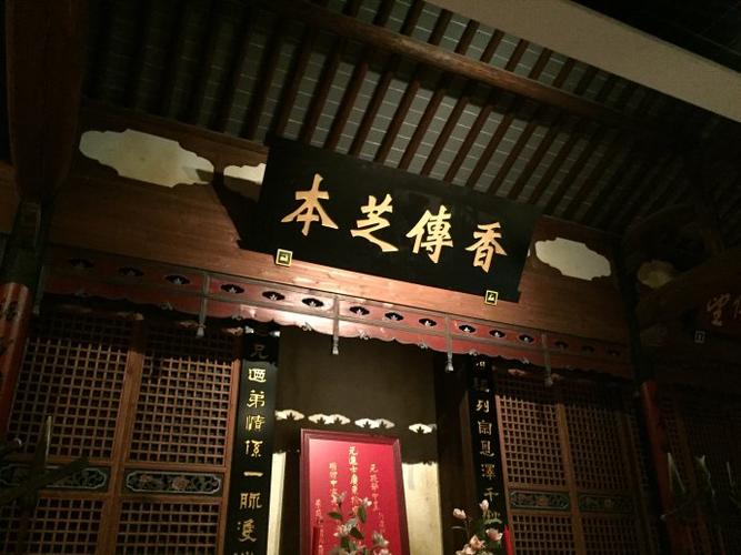 金华之太平天国侍王府