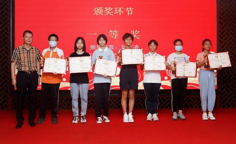 1-大赛组委会主任刘伟凌(左1)向一等奖获得者颁发荣誉证书和奖杯.jpg