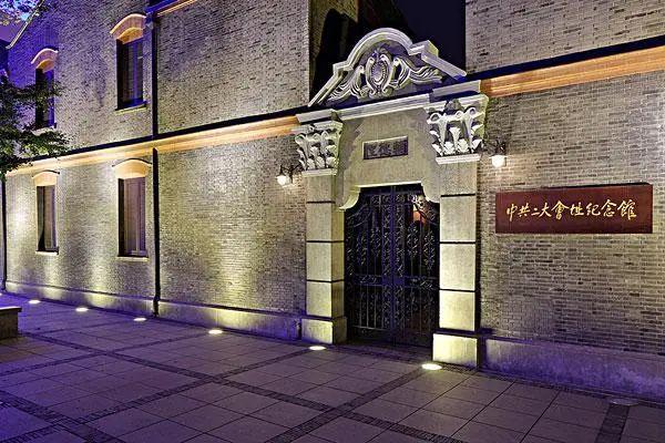 【党史学习】中共二大