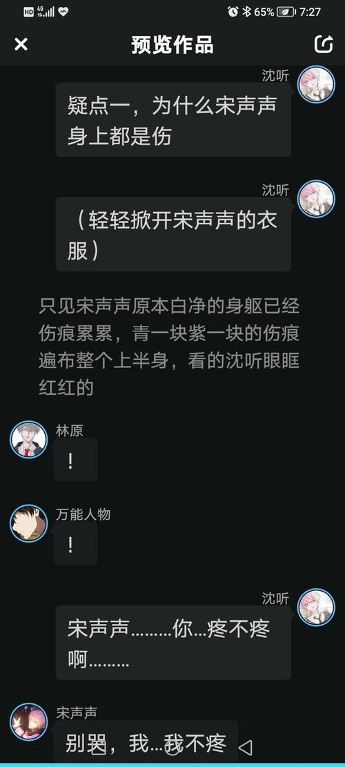 人物宋声声李景天归长洱