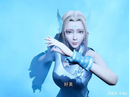 独步逍遥——女主登场