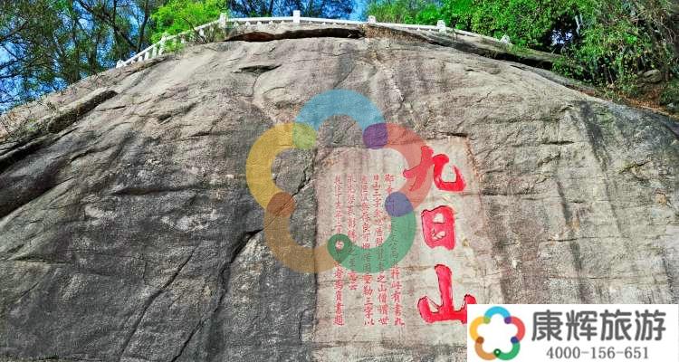 泉州九日山