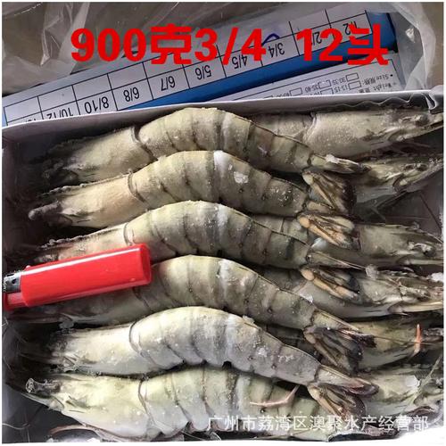 海鲜 冷冻 越南黑虎虾 大鬼虾 烧烤食材 净重900克g/盒 10盒/件