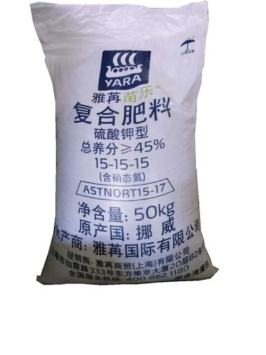 名称:挪威雅苒苗乐系列复合肥 产地:挪威.