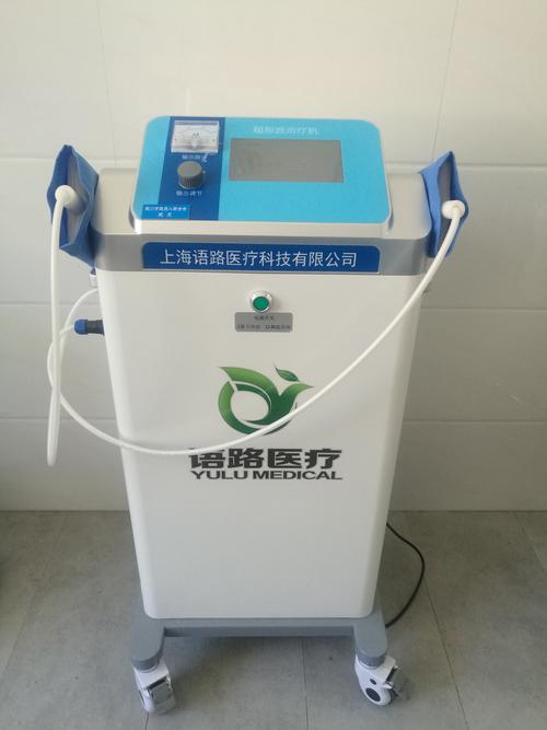 超短波治疗仪(国产)