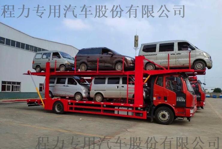 国五解放j6车辆运输车轿运车