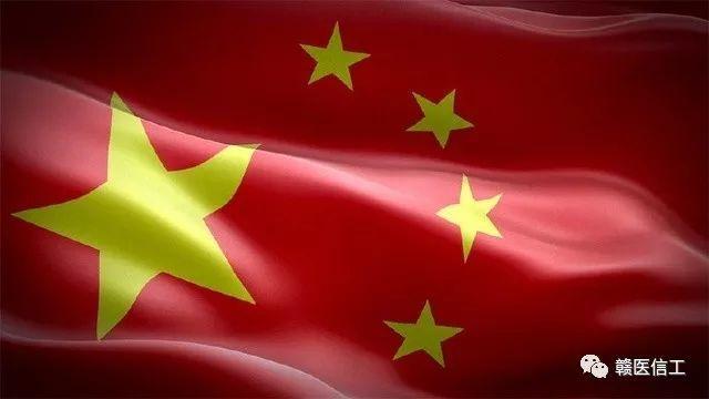 【分享汇】我爱你,五星红旗