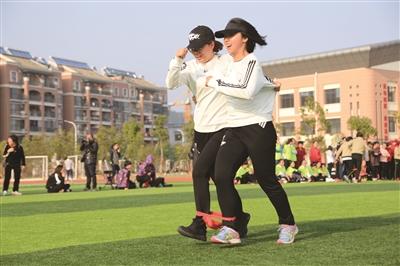 "两人三足"项目