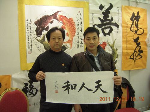 首清艺术沙龙热点关注:来自中国山东书法名家赵人勤在