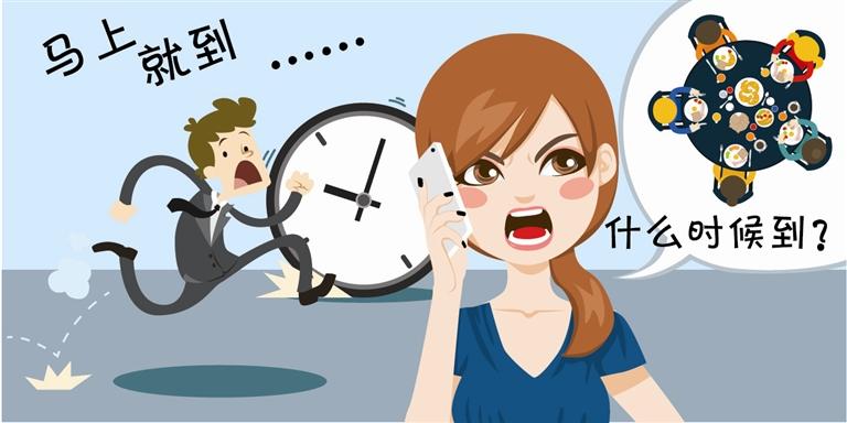 守时 卡通 幼儿园