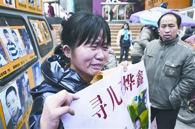 寻子联盟全国巡回寻子昨走进武汉
