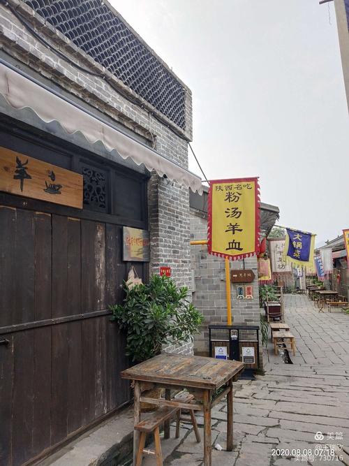 土门关驿道小镇