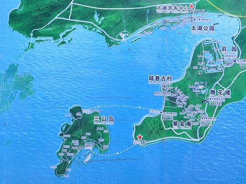 苏州三山岛游记