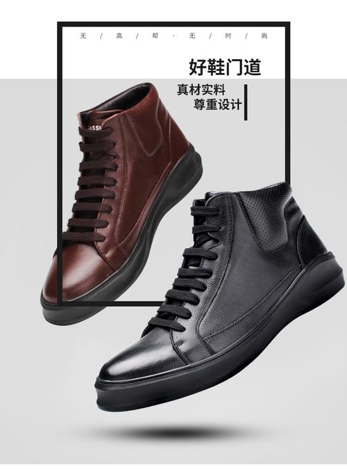 惠特男鞋旗舰店_惠特品牌产品评情图