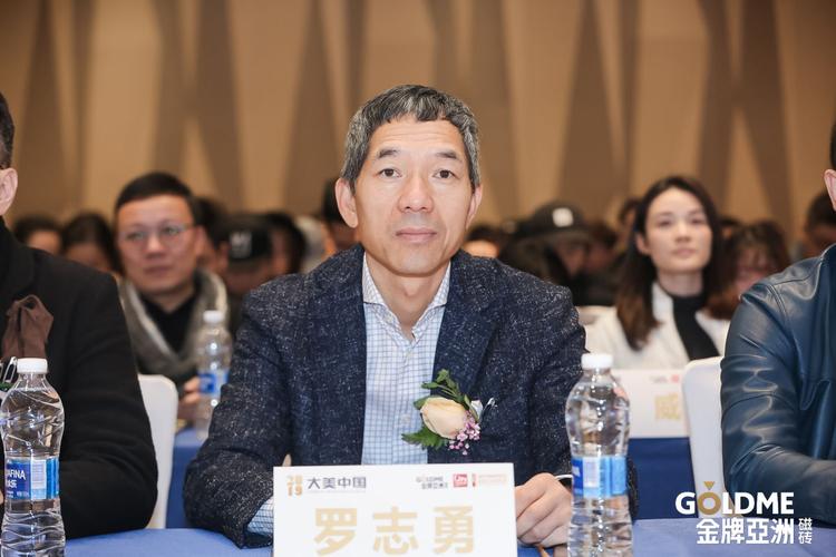 金牌企业董事长罗志勇先生