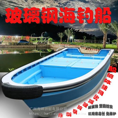 纤维玻璃钢小船5米3海钓渔船厂家供应