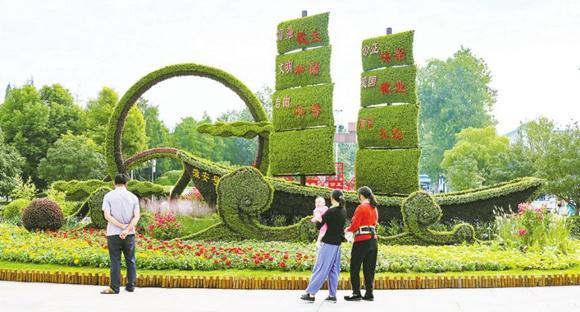 立体花坛