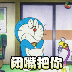 抖音把嘴给我闭上表情包 把嘴给我闭上表情包分享