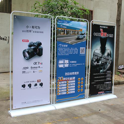门型展架80x180广告牌展示牌易拉宝海报架60x160注水