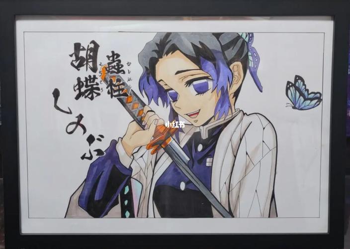 鬼灭之刃九柱_鬼灭之刃_绘画_文化_绘画