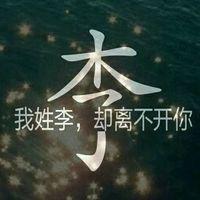 姓氏漫画头像大全唯美伤感头像