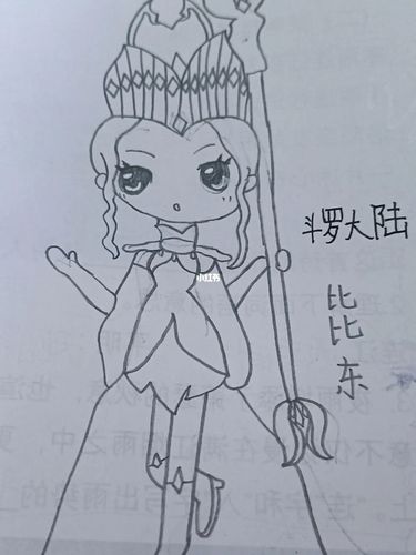 比比东女王看起来竟然如此可爱_斗罗大陆_影视_动漫