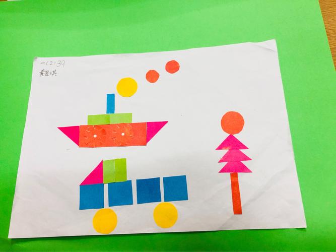 新教育小学一年级图形拼贴画