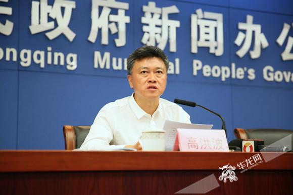 重庆市北碚区委副书记高洪波