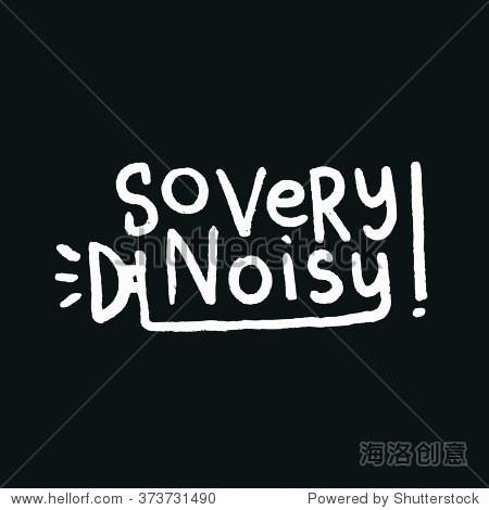 so very noisy. black and white lettering. decorative letter.