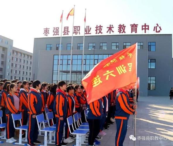 扬帆把舵,奋勇拼搏   2019年3月13日下午,我校枣强职教中心