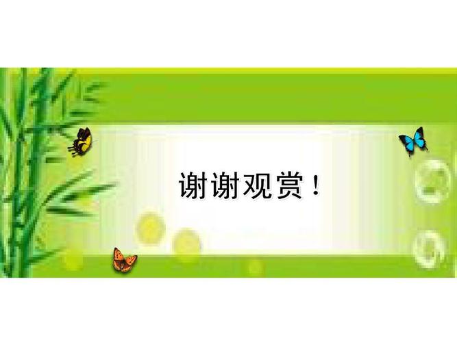 ppt背景图片免费下载 中国风ppt模板 学生会学习部工作总结 年度工作
