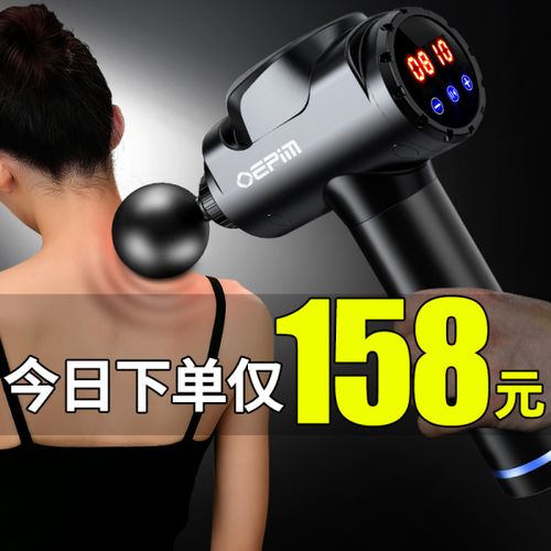 购客欧伊品筋膜枪深层肌肉放松神器健身按摩枪电动筋膜松解震动按摩器