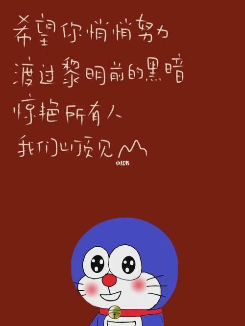 哆啦a梦 手机背景图 微信背景图片_哆啦a梦怎么样_微信_手机_广州塔