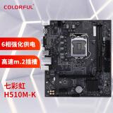 七彩虹cd51kv20