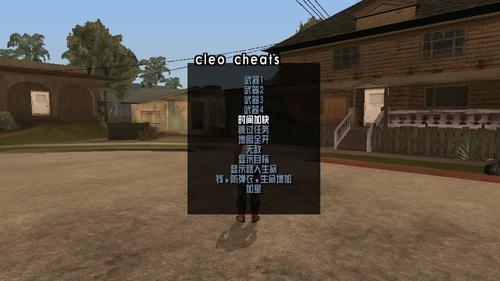 手机管家旁边的那个怎么用挂载文件我想玩侠盗飞车剩安地列