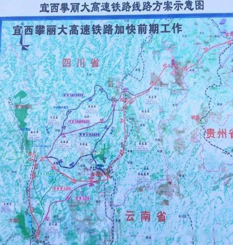 四川西昌这4个县走大运了被641亿高铁选中了途径县镇名单曝光
