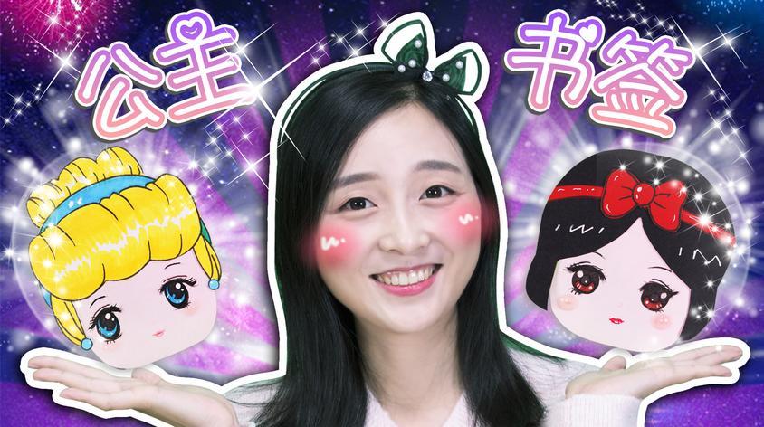 小葩画画十二星座视频在线观看 - 西瓜视频