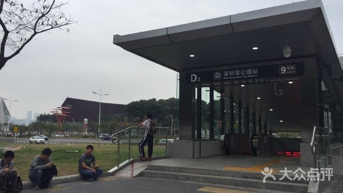 深圳湾公园地铁站的点评