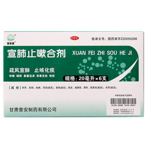 共计0种商品