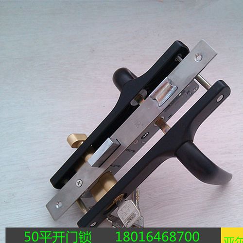 亚尔五金门窗配件50系列型铝合金平开门锁断桥隔热铝合金平开门锁