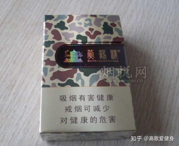 第十二:黄鹤楼 硬8度这个是我抽过最凉的,而且味还很辣嗓子因为焦油