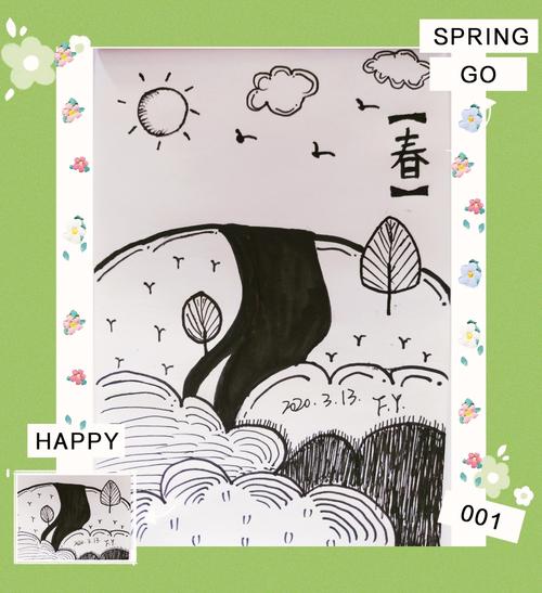 三月·春简笔画