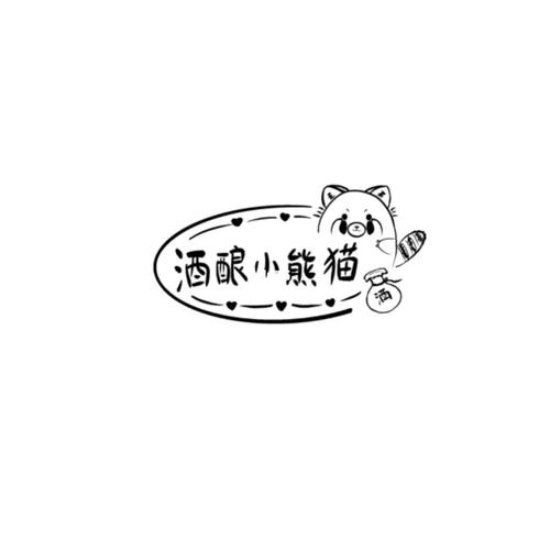 给约稿的大大们画的水印_约稿_水印_兴趣爱好_绘画