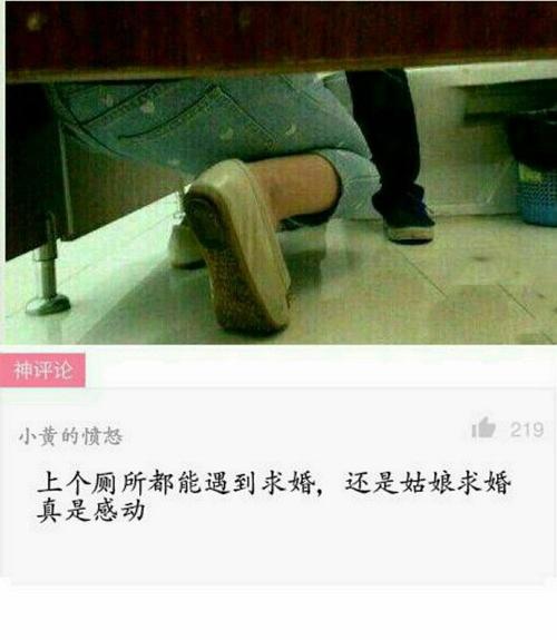 午夜决不能做的事 一周搞笑内涵图第56期