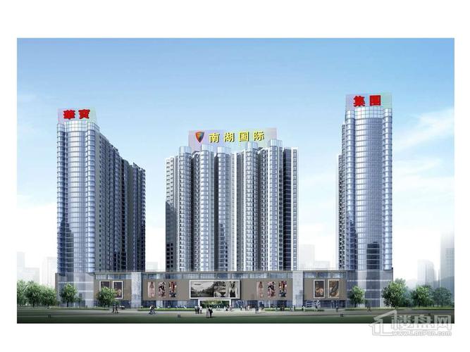 华宝南湖国际城