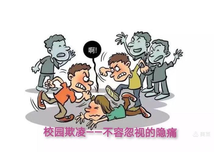 为成长护航——恒兴小学校园防欺凌安全教育宣传