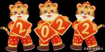 虎年春节祝福带图片问候2022虎年朋友圈祝福语问候图