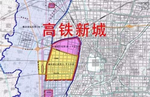 186平方公里聊城高铁新城建设启动这些地方被列入规划
