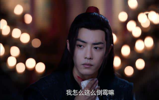 魏无羡被金光瑶控制,蓝湛:兄长,脖子伸过来给避尘架一会!